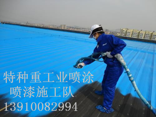 南圣镇除锈喷漆 & 设备厂房翻新